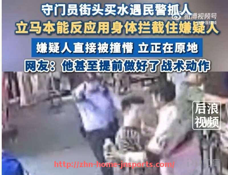 江南综合体育-虎牙平台西甲直播频道与内容更新情况