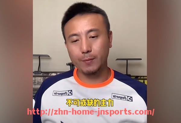 江南综合体育-篮球训练中体能与技术训练相结合的科学方案设计